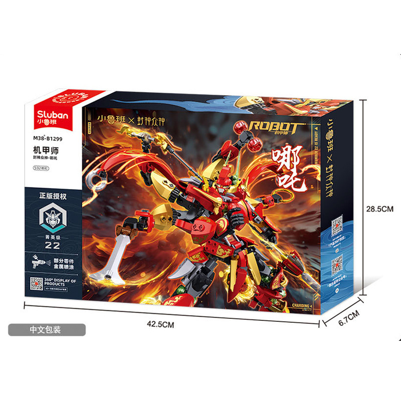 Little Luban Shennong Growth King Magic Gods Nezha Yang Jian Nine-Tailed Fox Mecha Plug-In Building Block Toys Wholesale