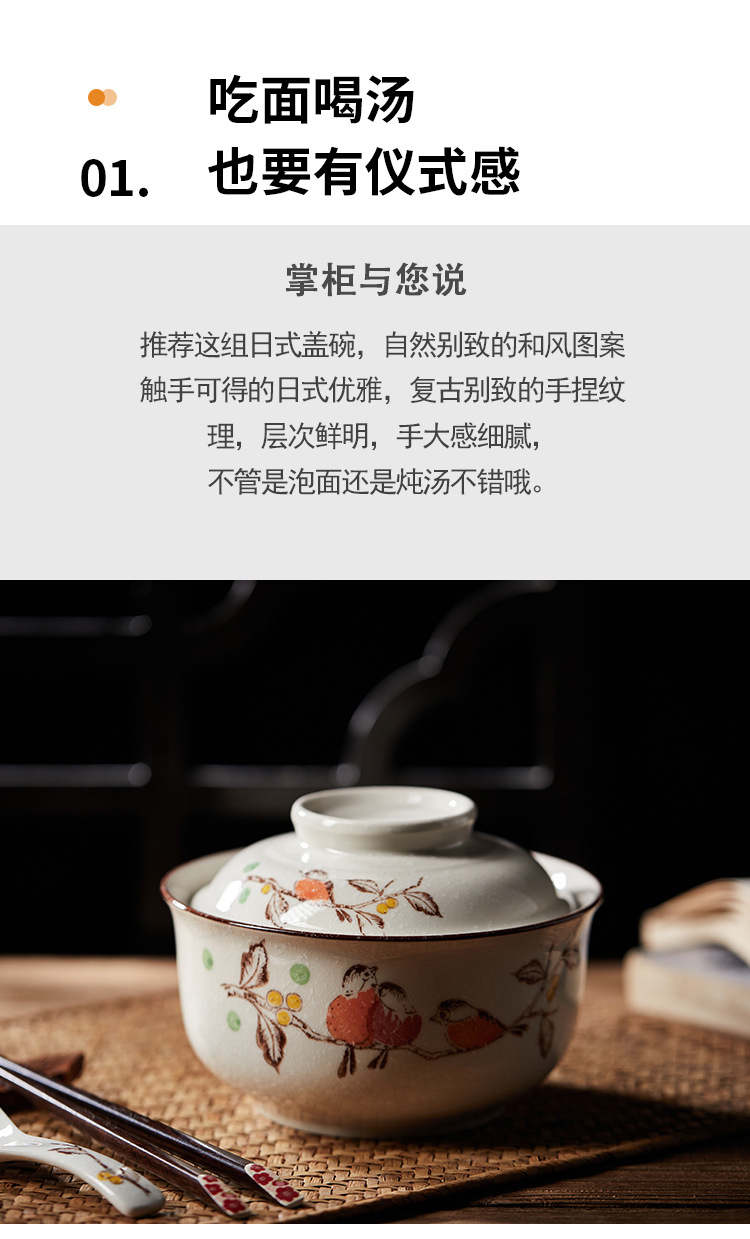 面碗_04.jpg