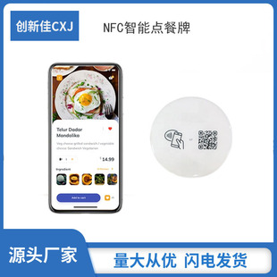 �S�����lNFC�����c�Ϳ�RFID��ˆνY�㿨IC���l�R�e���z���T��