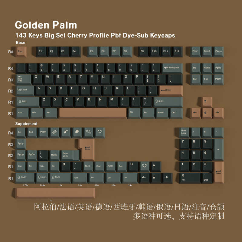 Jcm Original Factory-Made Dark Green and Golden Brown Keycaps with German, French, Spanish, Korean, Japanese, Phonetic, Cangjie, Bahasa Indonesia, Portuguese, and Other Minor Languages