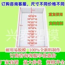 马路牙子模板花园路牙石道路沿石水泥塑料模具花池水泥路边石制品