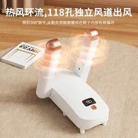 其他生活电器;干衣机;食品保鲜机