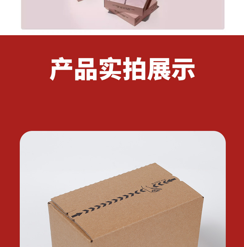 拉链纸箱详情_10