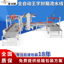 Ф����ȫ�Ԅӹ����ͷ���C �������ӷ�����ˮ�� �Ľ�߅�����O��