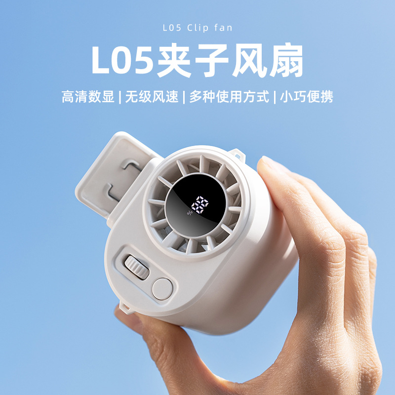 2026新款跨境高速旋涡小风扇桌面夹子风扇户外风扇无极调速100挡