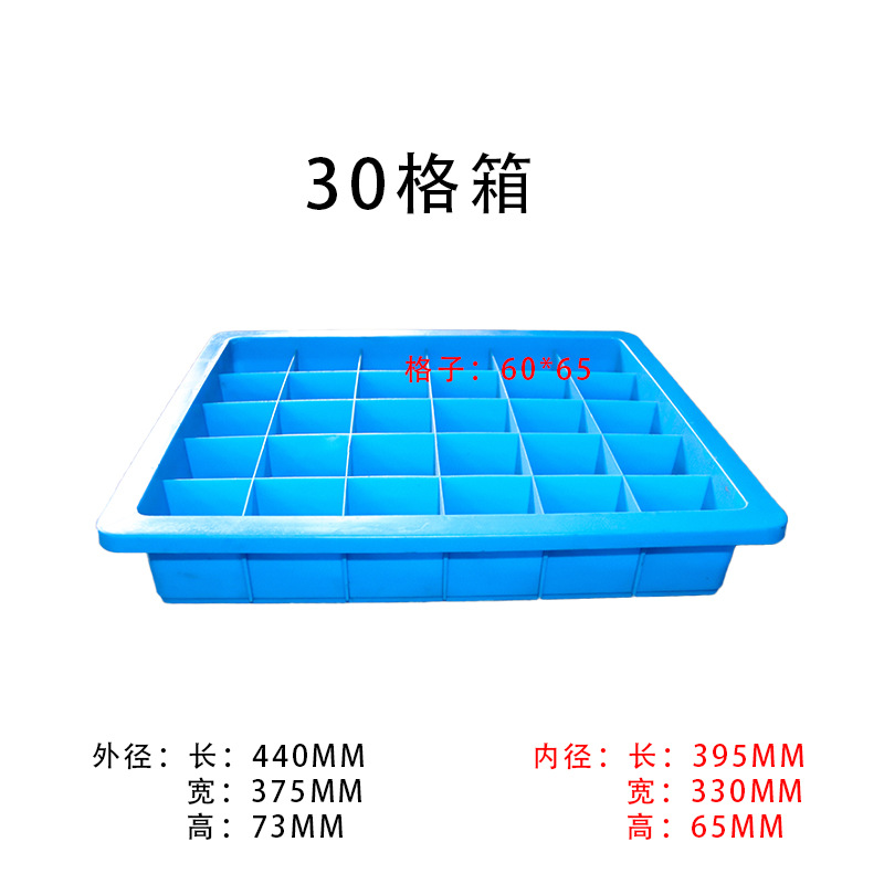 Caja de plástico grueso caja logística rectangular con cubierta caja caja marco giratorio fábrica caja de plástico historia de fuerza personalizada al por mayor image 63