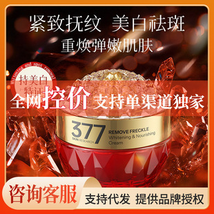 �w����������F�D��  377��˪һ���g����aˮ�o�ퟨ��������l