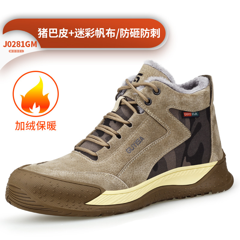 0281GM-겨울면신발;38