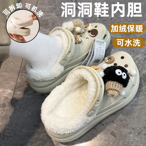 Wholesale hollow sole inner sole with removable warm short fuzzy winter anti-cold warm cotton inner lining shoe cover to keep feet warm