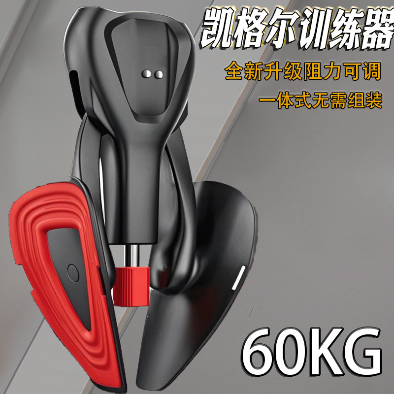 골반 바닥 근육 다리 근육 트레이너 클립 다리 스키니 다리 아티팩트 대형 저항 케겔 내전체 미끄럼 방지 엉덩이 타이터