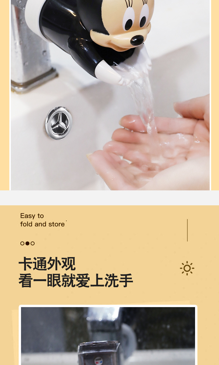 水龙头延申器详情页_10