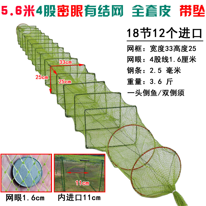 9  5.6米4股12门800.jpg