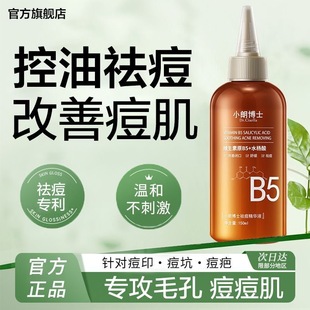 С�ʲ�ʿˮ��������AҺ������ӡ�ഺ�����^�]�ڷ۴̿së�״ִ�