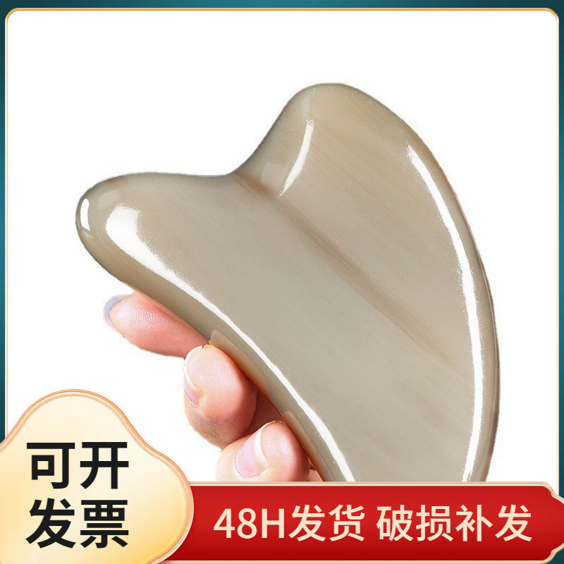 Factory wholesale tendons white buffalo horn face scraping board facial beauty scraping scraping board body universal
