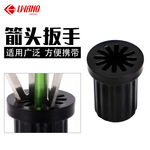 厂家批发新款箭头扳手一体成型使用广泛不伤手弓箭配件射箭器材