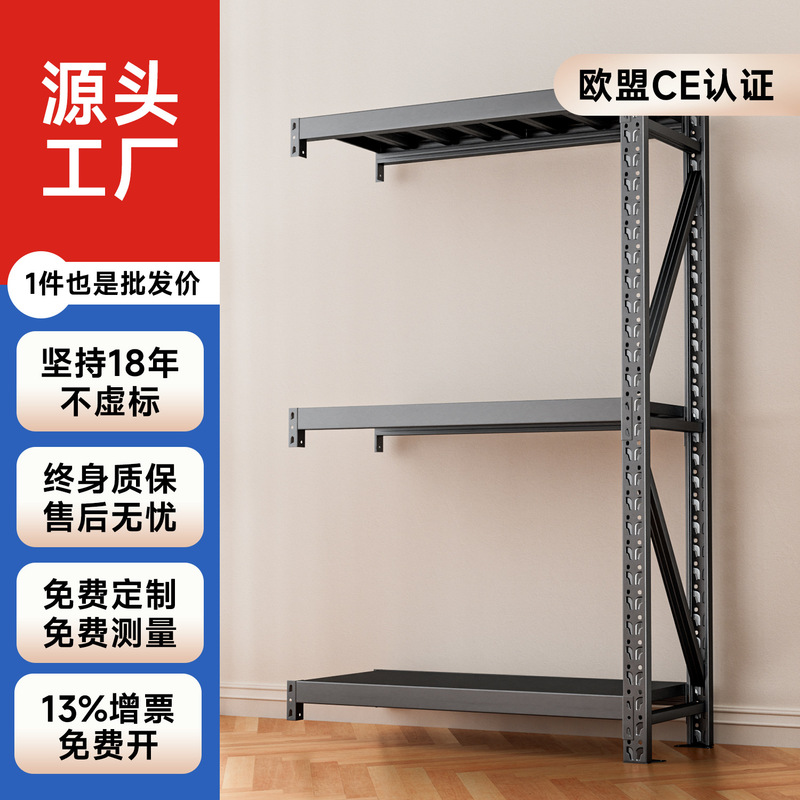 实邦阳台置物架轻型货架多层展示架家用储物收纳架金属铁架快递架|undefined
