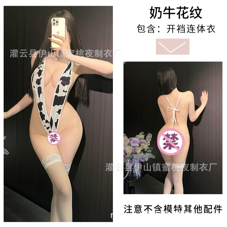 혼자 소 원피스