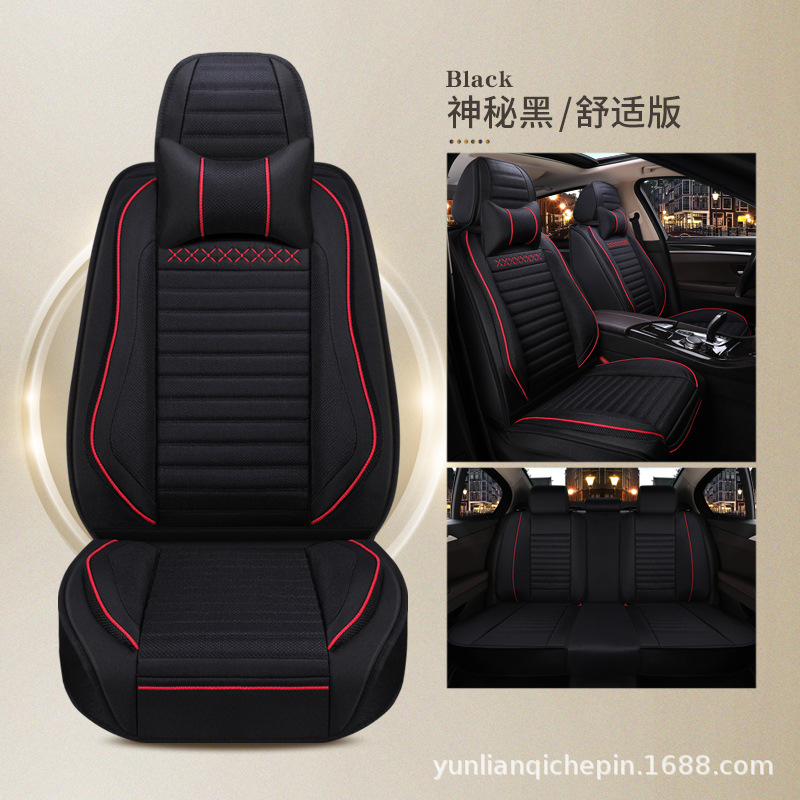 Seat Cover — Universal Seat cushion, seat cover - black