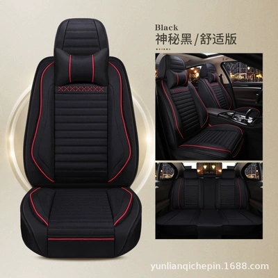 Car Five Seat Universal Cushion Cover — Seat cushion, seat cover - mysterious-black-comfort-edition