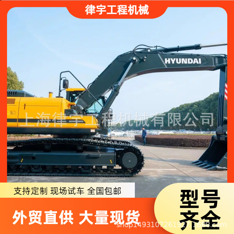 现货二手现代HYUNDAI305-9挖掘机斗山Doosan220DX225勾机提供货代