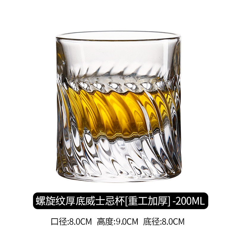 Fondo grueso espiral 200ml