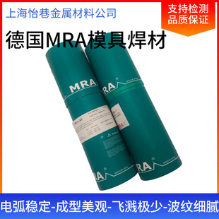 ��MRAģ�߶Ѻ���ĥ���lMRA-H13ģ�����a���l