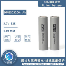 �|��18650�늳�32E������3200mah�늄����оƽ��܇늳؟o�˙C