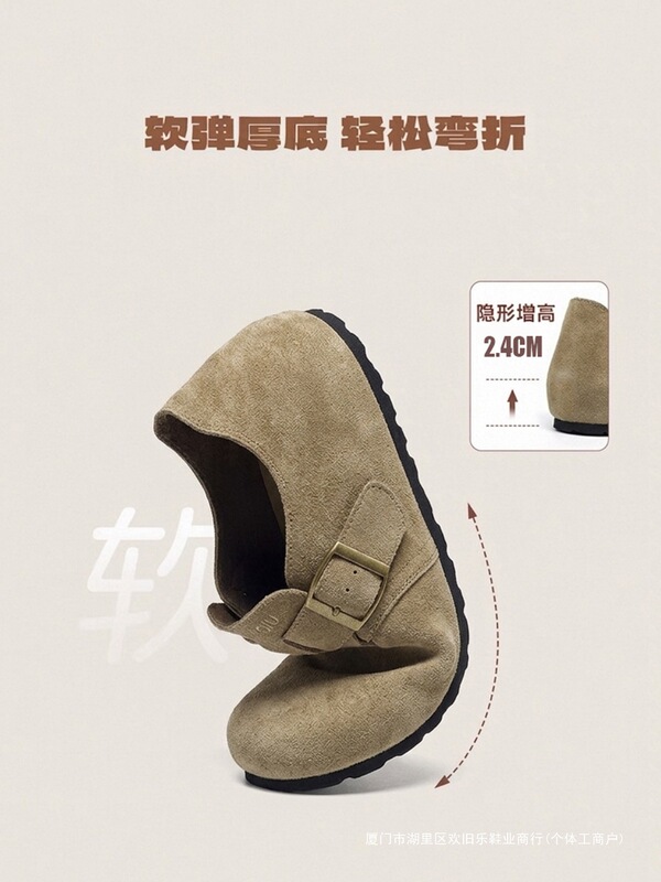 Thick-Soled Birkenstock Shoes for Men, 2026 Spring New Style, Casual Shoes for Couples, Height-Increasing Mules, Outdoor Slippers for Men Thick-Soled Birkenstock Shoes for Men, 2026 Spring New Style, Casual Shoes for Couples, Height-Increasing Mules, Outdoor Slippers for Men