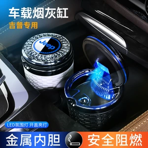 Jeep avtomobil külqabısı, fırlanan işıqlı, metal astarlı, çoxfunksiyalı