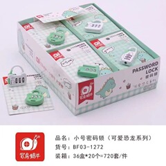 漫画パスワードロックデジタルパスワードロックスーツケースパスワードロック引き出しパスワードロック子供貯金箱ロック