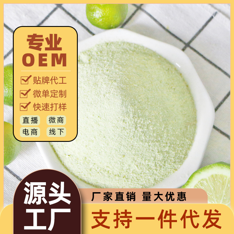 Manufacturer of Milk Tea Wholesale, Thai-Style Green Tea Powder, Strong Green Lemon Tea for Commercial Use, Lemon Green Tea, Thai Green Instant Tea