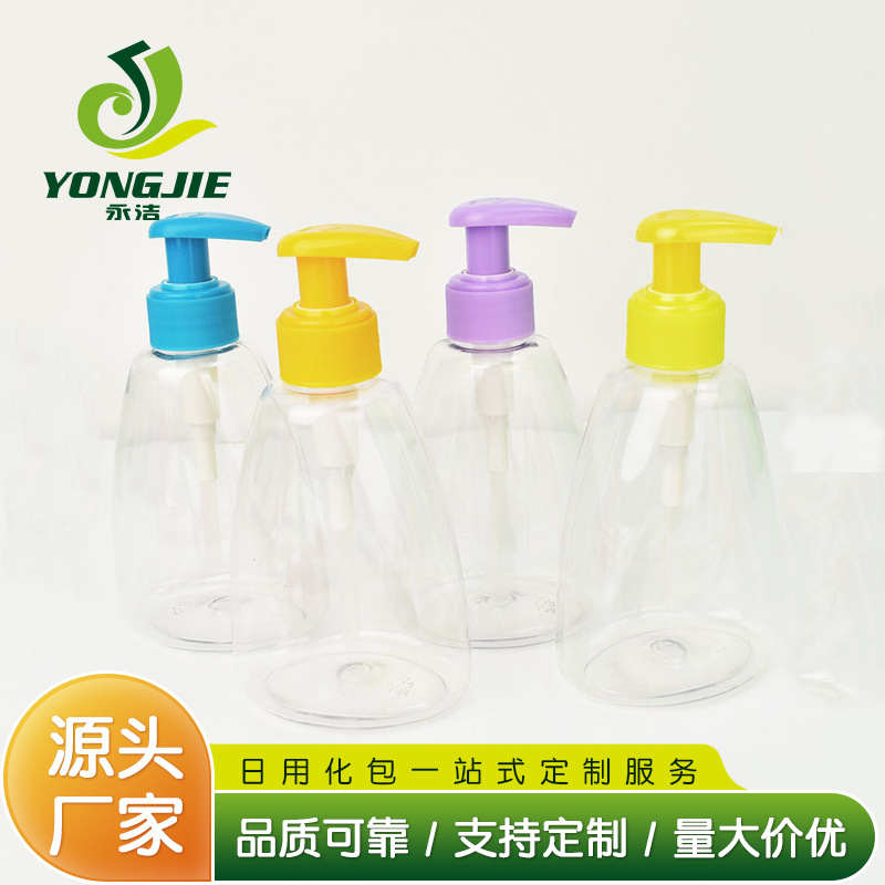 按压式沐浴露洗发水卸装水小瓶子旅行套装空瓶便携式乳液瓶