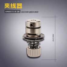 GR605/11-8带皮圈 GB 中捷 厚料电脑车 夹线器部件 缝纫机配件