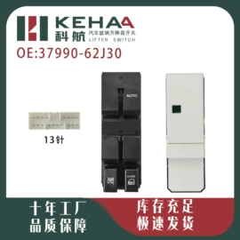 玻璃升降器;车身及附件