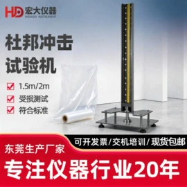 其他仪器仪表;其他试验机;耐磨试验机
