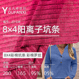 ��x���_�y8&times;4���޿ӗl��200g�����B��ȹ���]С�r��ᘿ���������