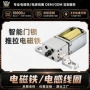 定制行程直流牵引电磁铁