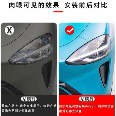 Film For Xiaomi — Xiaomi Car paint protective film