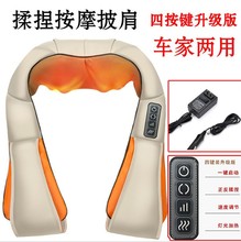 揉捏按摩披肩 颈椎按摩器颈部 很多种功能车载家用电动肩颈腰披肩