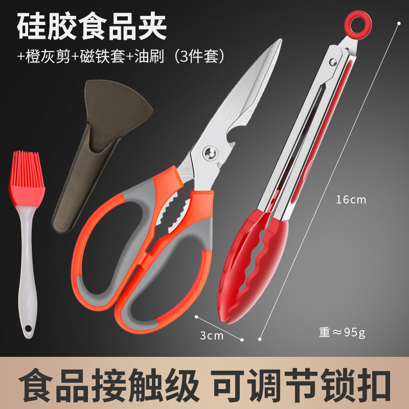 Clipe de barbacoa silicona resistente al quemado resistente a altas temperaturas clip de filete frito clip de pan asado clip de colza frita clip de tijeras