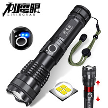 �X�Ͻ�������s���ͲLED�h��18650/26650��늑��g��늹��S�����l