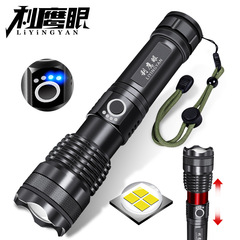 アルミ合金強光伸縮懐中電灯led遠射18650/26650充電戦術手電気工メーカー卸売り