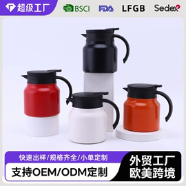 保温杯;咖啡杯;保温壶/瓶