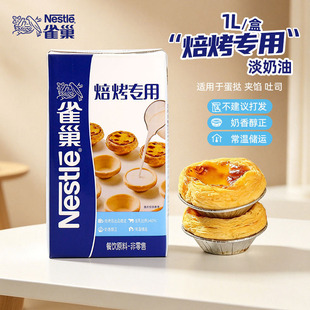 ȸ������������1L1000ml�Є���ֲ���֬������˾�A�W����決����