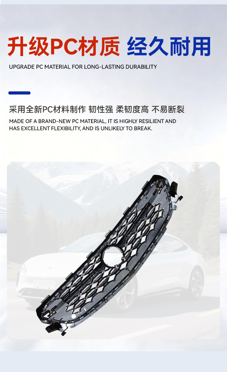 Car Front Grille Intake Grille for Buick Regal 2021-2023 Models, in Stock and Supports Customization