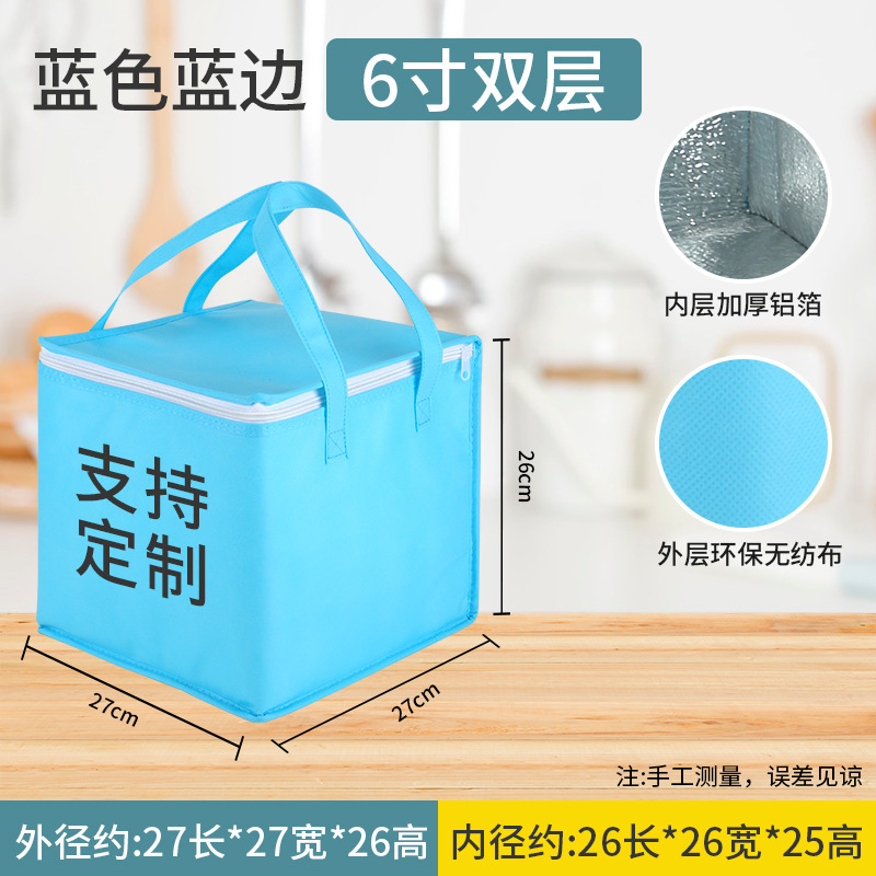 4インチ 6インチ 8インチ 10inch 12inch ケーキ断熱袋 保冷袋 ランチバッグ 海鮮冷蔵 アルミホイル アイスバッグ お出かけ|undefined