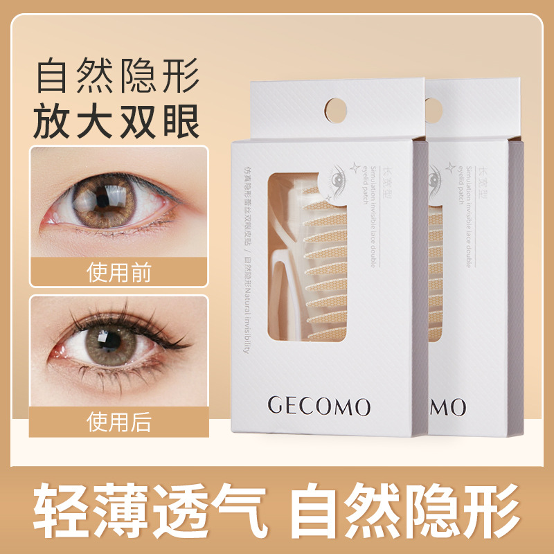 Gecomo Invisible Lace Double Eyelid Patch, Natural Seamless Breathable Eye Patch, Double-Sided Styling Long-Lasting Beauty Patch