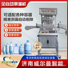 ȫ�Ԅ�����ƿ�z�y�O��pteƿ�z�y�yԇ�x����ƿ�y©�C��ƿ�y©�C