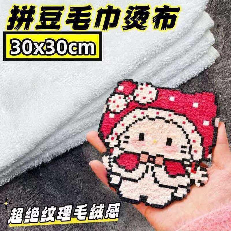 Special towel for ironing beads, pure cotton small square towel, ironing aid, baking cloth, DIY craft material, reusable Special towel for ironing beads, pure cotton small square towel, ironing aid, baking cloth, DIY craft material, reusable