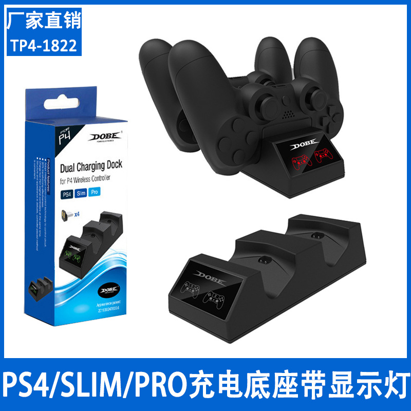 PS4 SLIM/PRO游戏手柄充电底座P4无线手柄双充带转换头TP4-1822